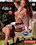 Tattoo Girls  3 Vorschau