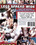 Legs Spread Wide Vorschau