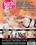 TGirls Porn Vol. 27 Vorschau