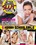 After School Slut Club  9 Vorschau