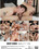 Best Buds Quality Time Vorschau
