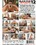 Black Dick Tryouts 12 Vorschau