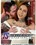 TS Girlfriend Experience 11 Vorschau