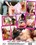 True Amateurs 16 Vorschau