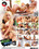 Wild Wild Girls Vorschau