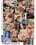 Interracial Trans Dolls 2 Vorschau