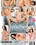Naughty First Timers X-Cut 10 Vorschau