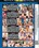 Sexual Education Vol. 14 Vorschau