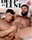 Deep In Lust Vorschau