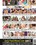 Step Siblings With Benefits Vol. 7 Vorschau
