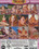 European Hotties Part  3 Vorschau
