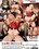 The Bad Moms Forever Vorschau
