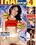 Thai Report  4 Vorschau