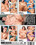 Maximum Waistline  3 Vorschau