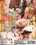 Attractions Vorschau