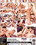 Twink Secrets Vorschau