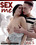 Sex Me  5 Vorschau