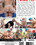 Top Training: Eli & Marcus Vorschau