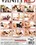 Love, Lust & Lingerie Vorschau