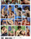 Hot Bedroom Invitations Vorschau