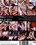 Bareback Assault 02  (2 DVDs) Vorschau