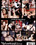 Bonking Bar Maids Vorschau