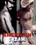 American Cream Vorschau