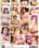 Monster Melons Fuck Service Vorschau