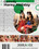 Horny Holiday Vorschau
