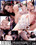 Call Girls Vorschau
