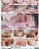 Barely Ripe Schoolgirls Vorschau