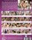 Cuties Have Fun Together Vorschau