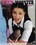 Hot Black Surprise Vorschau