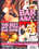Bar Anal Vorschau