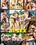 BI-Sex Vorschau