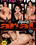 Anal Legends 18 Vorschau