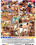 OTB Boyz Condom Collection 33 Vorschau