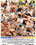 OTB Boyz Condom Collection 34 Vorschau