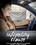 Infidelity Clause																								 																			 Vorschau
