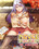 Novel Seduction - The Animation  (HC) Vorschau