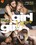 Girl Versus Girl Vorschau