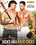 Jocks and Hard Cocks Vorschau