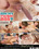 Rim My Twink Ass  9 Vorschau