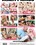 Hot Girls Game Vol. 6																								 																			 Vorschau