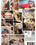 Wild Open Twinks Vorschau