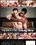 Seducing Young Men Vorschau