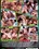 Best Of IO Macho 28 Vorschau
