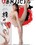 Japan Ballett Vorschau