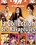 La Collection Des Ravageuses Vorschau