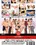 Boobalicious Babes #6 Vorschau